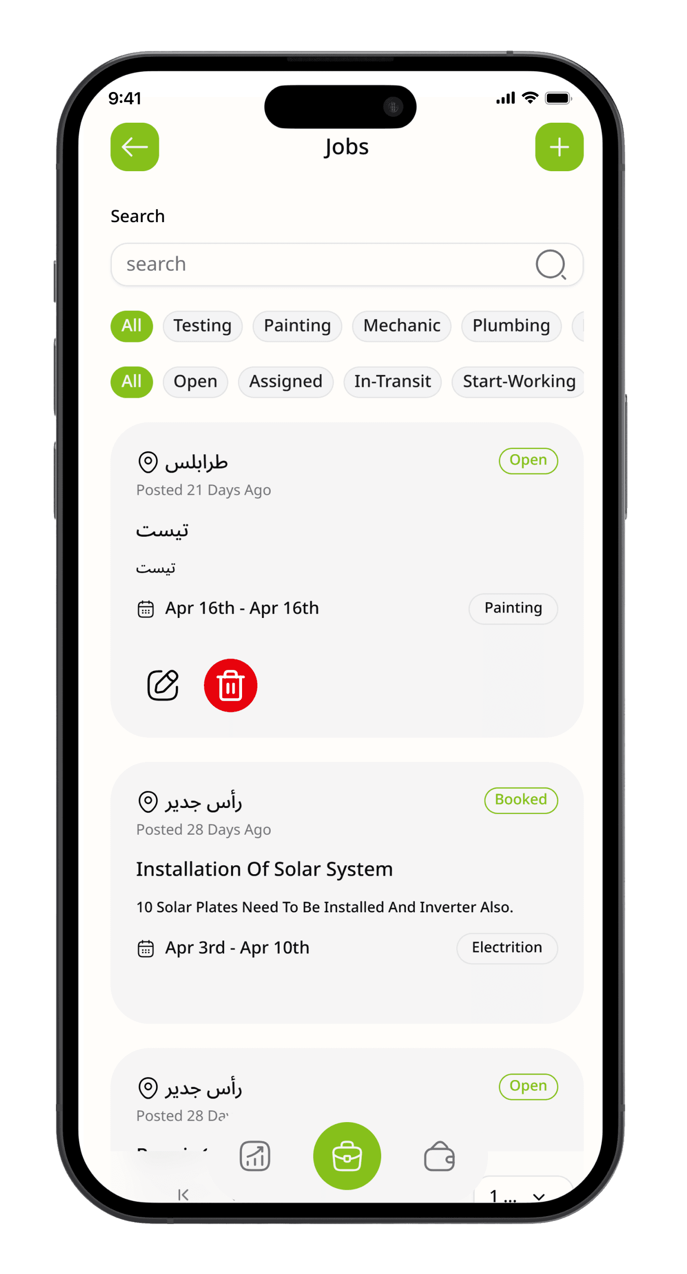 Browse jobs in the Raqaez app